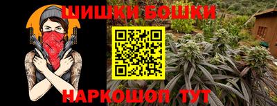 кристаллы Гатчина