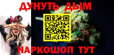 соль курить ск Волгодонск