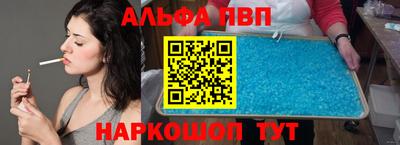 кокаин перу Абинск