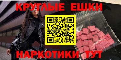 соль курить ск Волгодонск