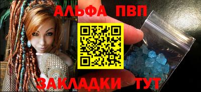 соль курить ск Волжск