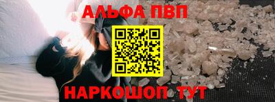 соль курить ск Волгодонск