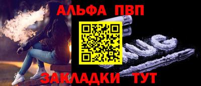 соль курить ск Волжск