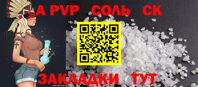 кристаллы Гатчина