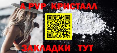 кристаллы Гатчина