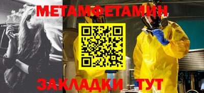 соль курить ск Волжск