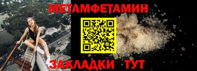 мет Гай