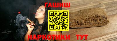 соль курить ск Волжск