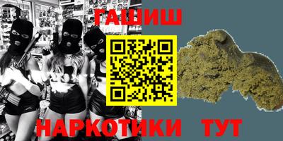 прущая мука Волжский