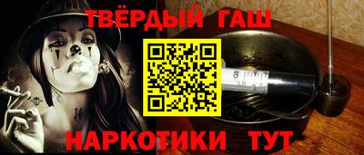 соль курить ск Волжск