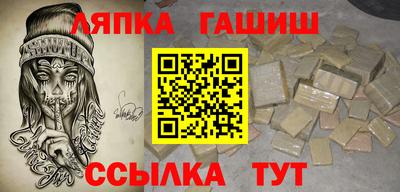 шишки Лесосибирск