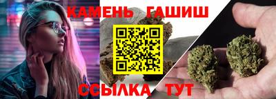 соль курить ск Волгодонск