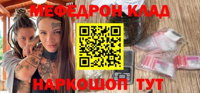 соль курить ск Волжск