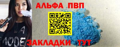 прущая мука Волжский