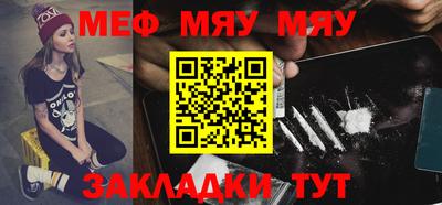 соль курить ск Волгодонск