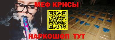 мет Гай