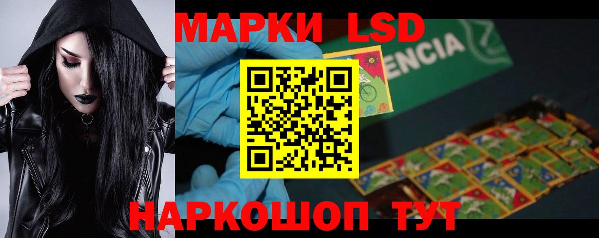 LSD-25 экстази кислота  Вход с VPN  Карталы 