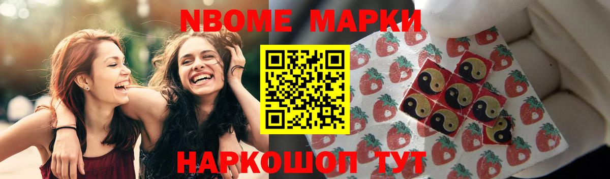 Мефедрон  Карталы  ГАШ  МЕФ   Вход с VPN  Бошки Шишки  АМФ  