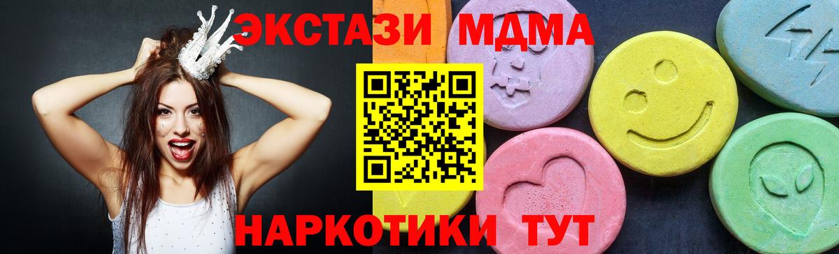 MDMA VHQ Карталы