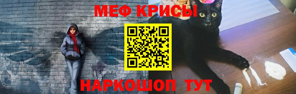 Кислота  COCAIN  ЛЁД  Вход с VPN  Плюхи  МЕФ  MDMA  Гашик  Альфа-ПВП  Карталы  Продажа наркотиков 