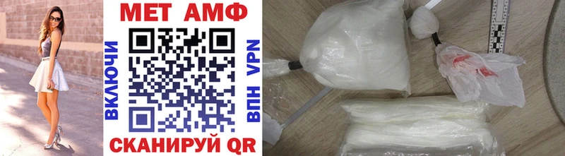 OMG как войти  наркотики  Карталы  МЕТАМФЕТАМИН винт 
