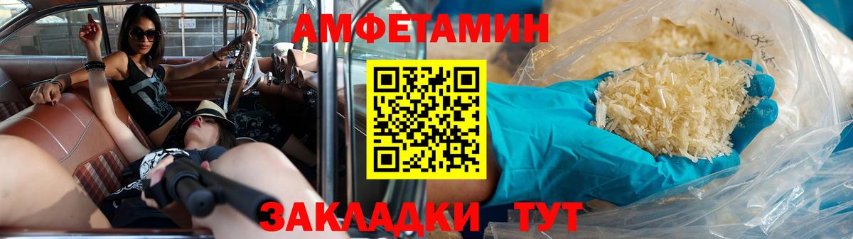 Первитин пудра  Карталы 