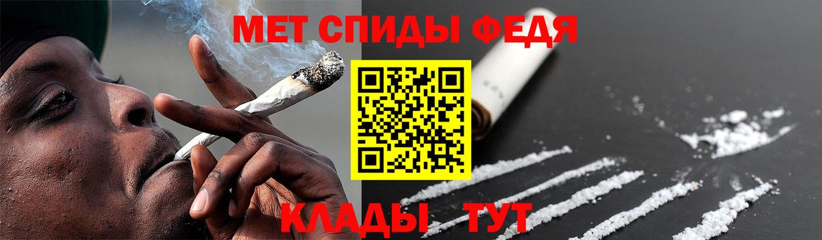 Метамфетамин витя Карталы