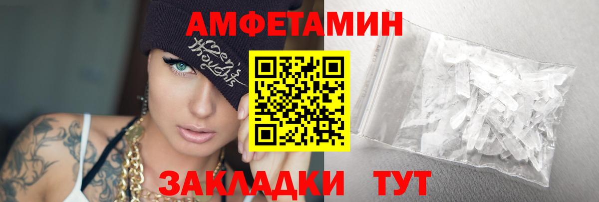 Метамфетамин Декстрометамфетамин 99.9%  Вход с VPN  Карталы 