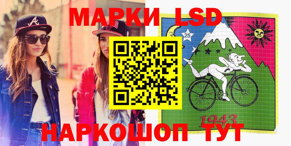 Карталы  Марки NBOMe 1500мкг  Наркотические марки  Вход с VPN 