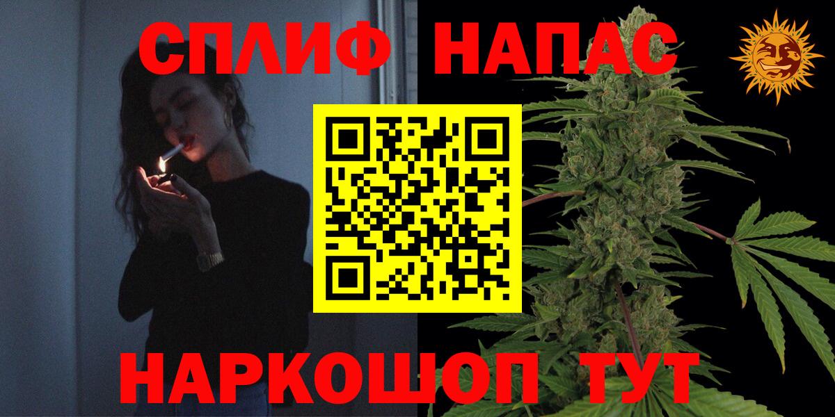 Бошки марихуана SATIVA & INDICA Карталы