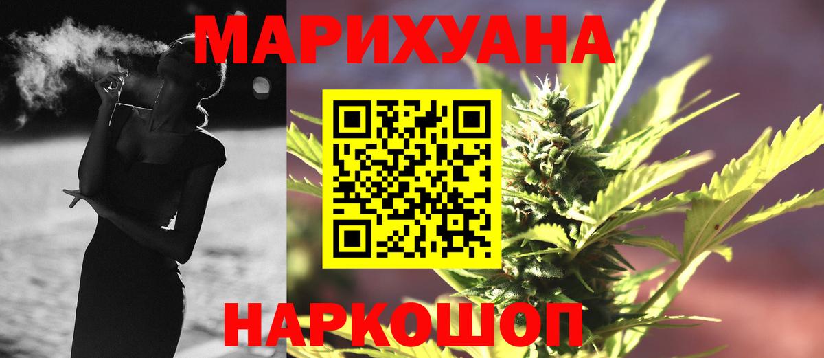 Канабис сатива  Шишки марихуана марихуана  Вход с VPN  Карталы 