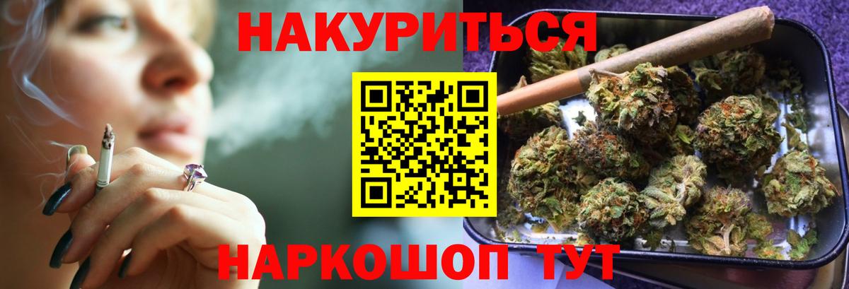 Канабис LSD WEED  Карталы  Каннабис White Widow  Бошки марихуана семена  Конопля SATIVA & INDICA 